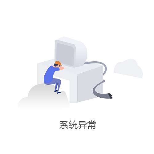 APP缺省页