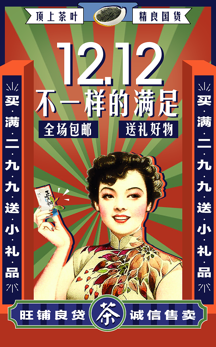 手机海报（图ZMTc2NjI5NTU2） - 海报 - 站酷设计师Mergo原创素材 - 站酷ZCOOL
