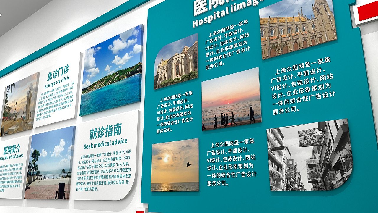 医院文化墙（图ZMTkxNzk2MDA0） - 家装设计 - 站酷设计师J自在原创素材 - 站酷ZCOOL