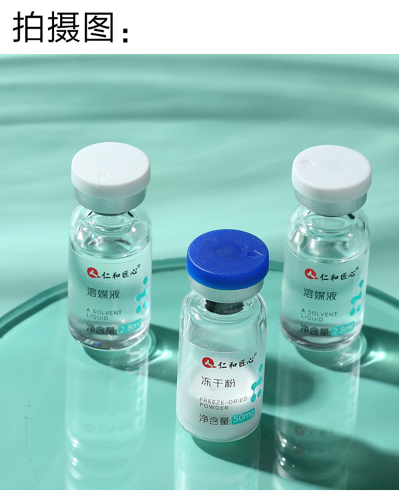 仁和冻干粉修图，玻璃修图（图ZMjEwNjk0NzU2） - 修图/后期 - 站酷设计师Z13619873原创素材 - 站酷ZCOOL