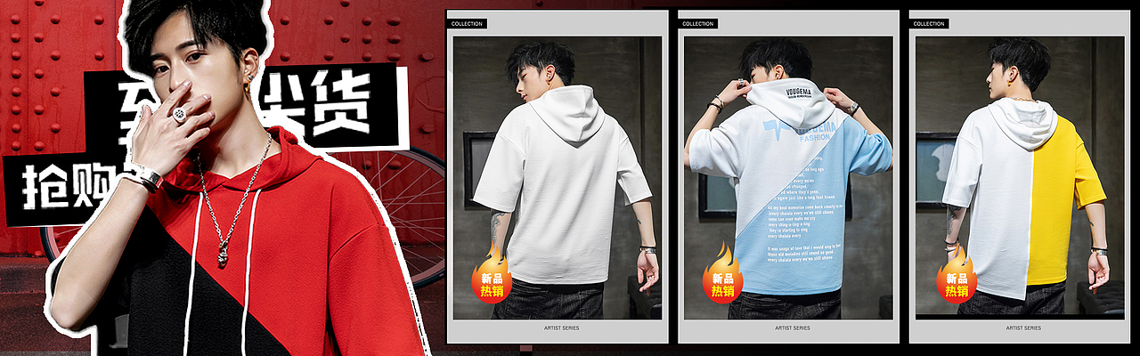 海报（图ZMjI3MjU0MTgw） - 电商 - 站酷设计师黄小胖同学原创素材 - 站酷ZCOOL