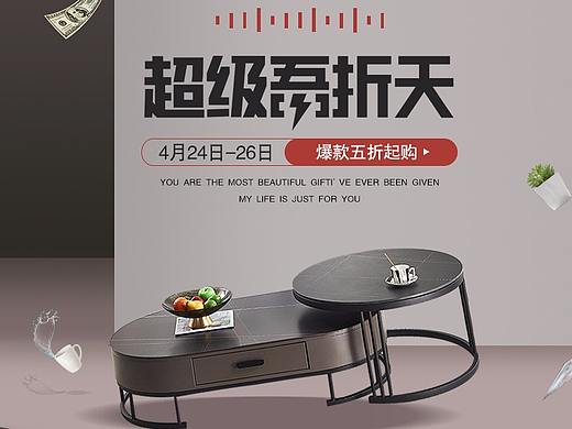 家具首页