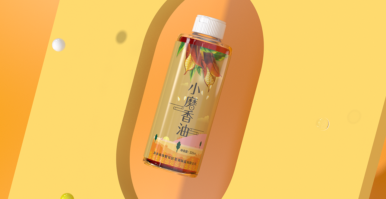 小磨香油食品包装设计