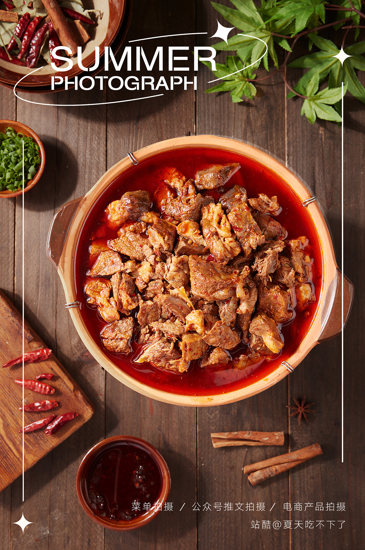 在公司的日常拍美食