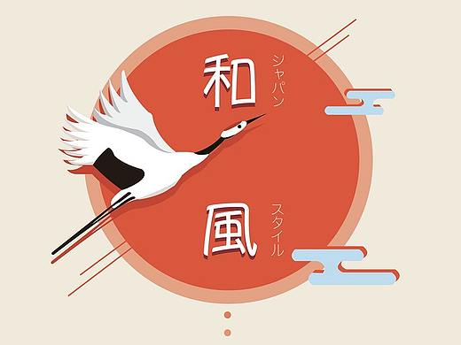 主题图标——和风