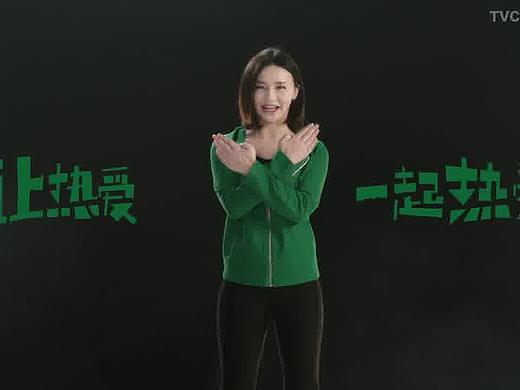 《杰拉网咖电视TVC_Miss篇》