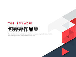 PPT