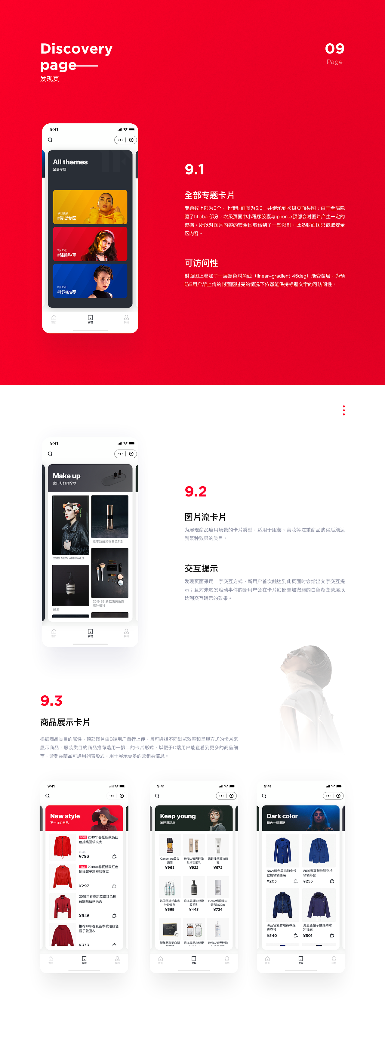 IF星选（图ZMTY2MjIxMjQ4） - APP界面 - 站酷设计师SIHENG原创素材 - 站酷ZCOOL