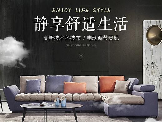布艺沙发详情页现代简约x4