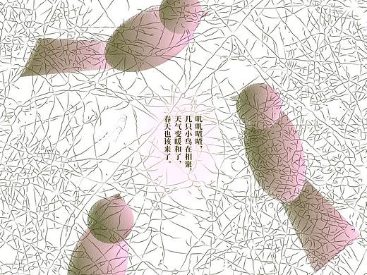 二十四节气之“春”系列（个人主页-ZNjQ5MDAwOTI=） - 海报 - 站酷设计师菠萝油kmc原创素材 - 站酷ZCOOL