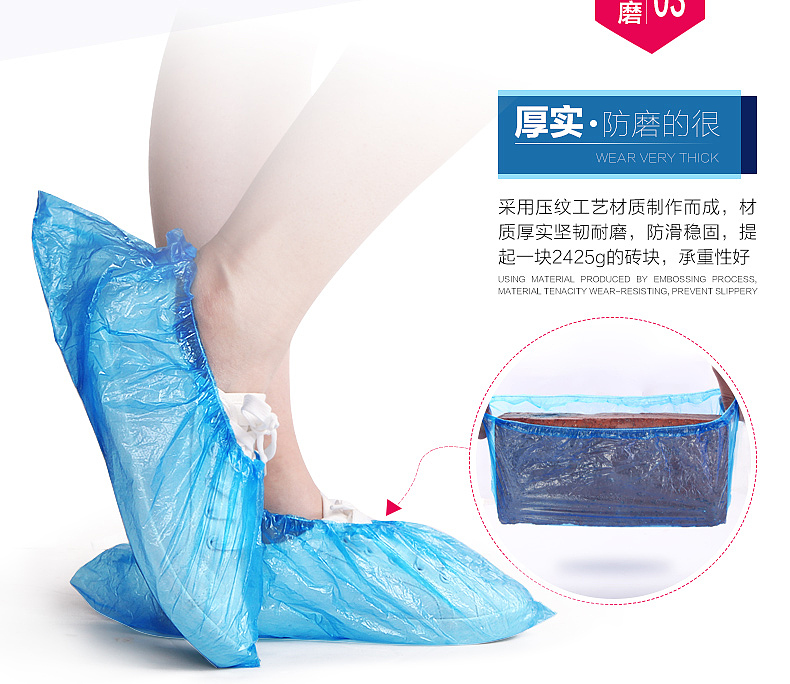 防尘鞋套描述详情页