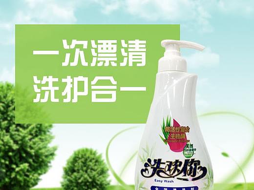 详情页