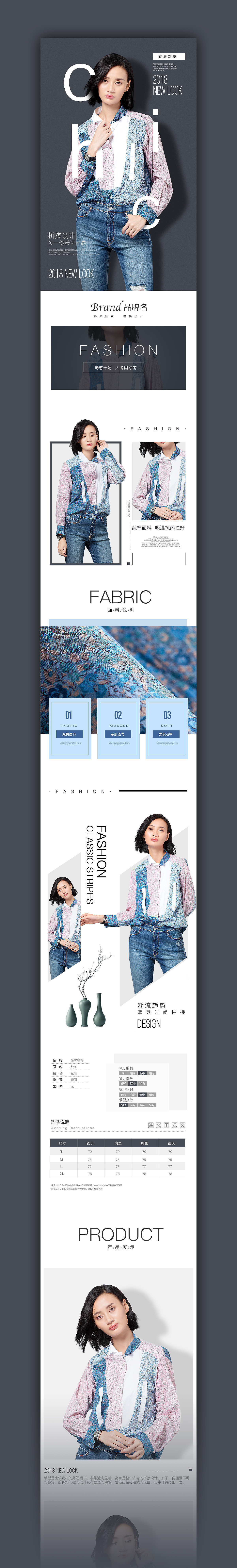 产品描述设计天猫淘宝详情页服装/化妆品类（图ZMTIzOTk5OTky） - 电商 - 站酷设计师子木坊原创素材 - 站酷ZCOOL