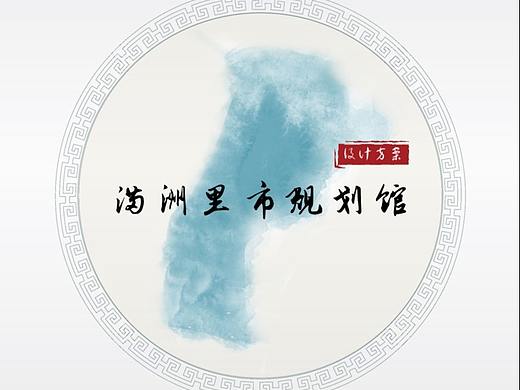 某市规划馆