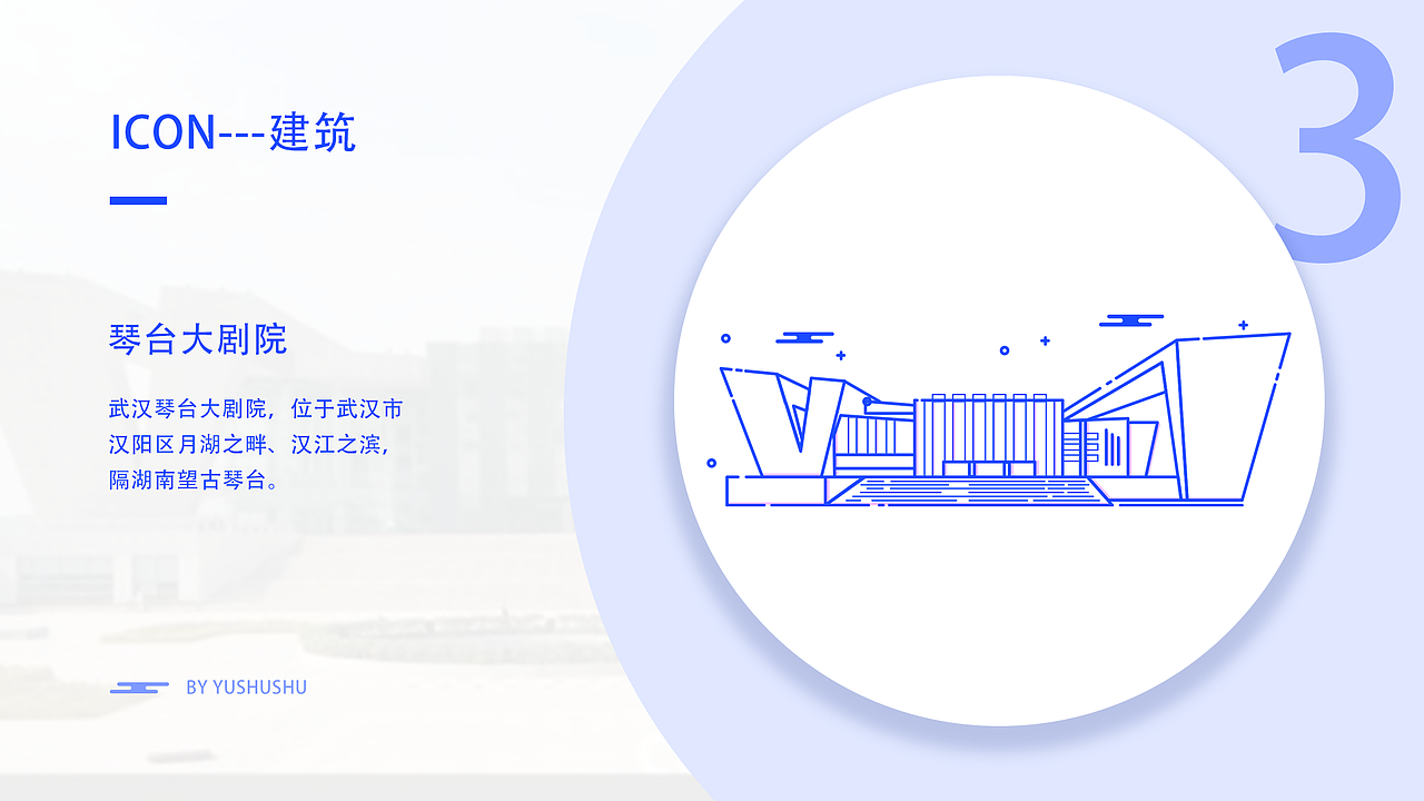 icon-建筑图标（图ZMTY4MzI4NjA0） - 图标 - 站酷设计师Yuss_原创素材 - 站酷ZCOOL