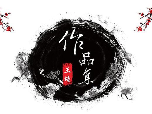 2019作品集