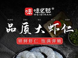 临时