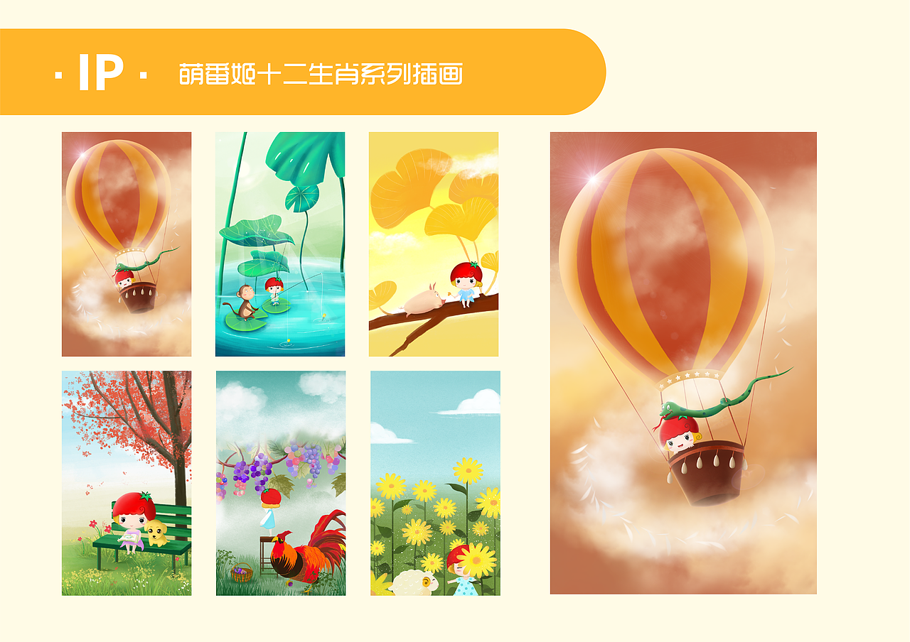 2021作品集（图ZMjY2MzYwNDUy） - 商业插画 - 站酷设计师Fannie颖原创素材 - 站酷ZCOOL