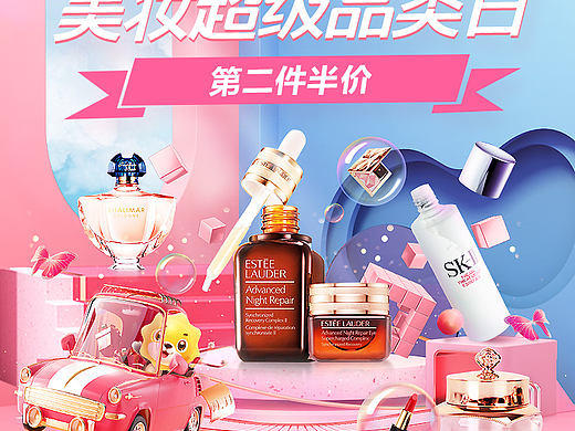 APP部分主视觉2021梳理01