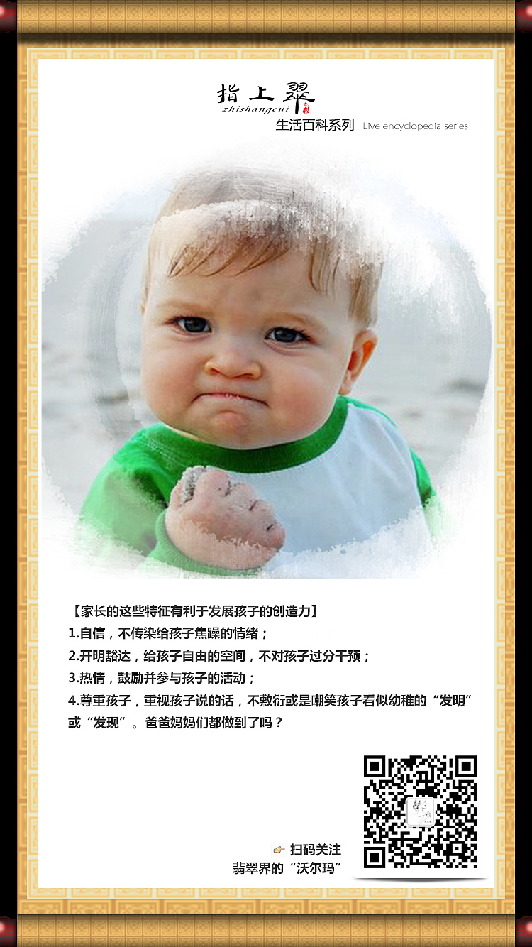 微商/宣传图/生活篇（图ZNjQ4MzAyMjg=） - APP界面 - 站酷设计师Not_Afraid原创素材 - 站酷ZCOOL