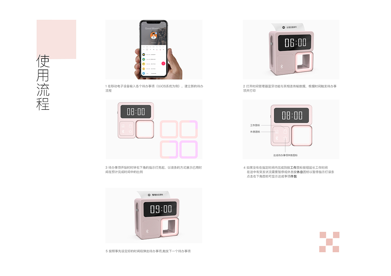 工业设计作品集（图ZMTgxMjY2ODI0） - 生活用品 - 站酷设计师杨下川原创素材 - 站酷ZCOOL