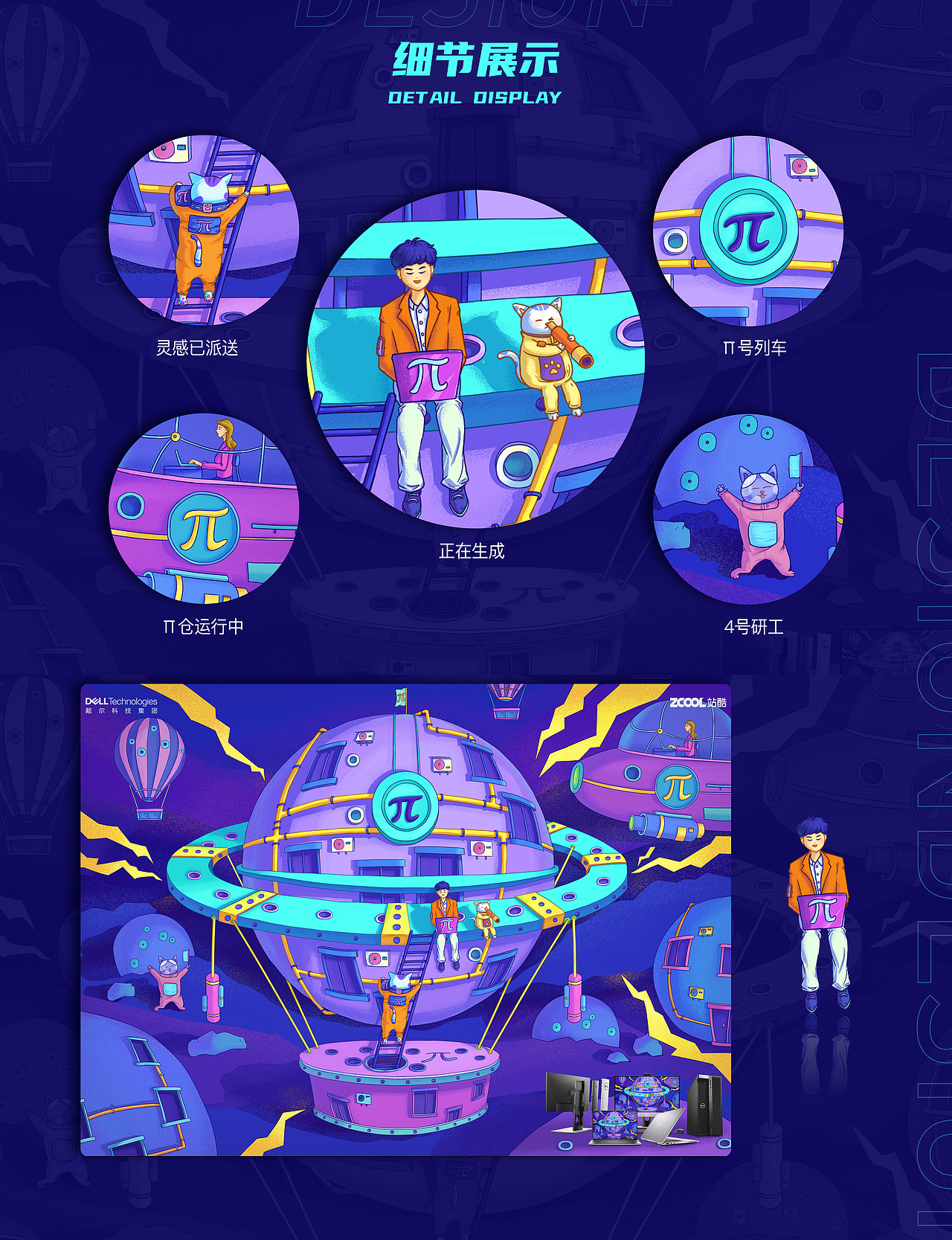 π号列车（图ZMjM0MTgyMjcy） - 海报 - 站酷设计师橙子艺原创素材 - 站酷ZCOOL