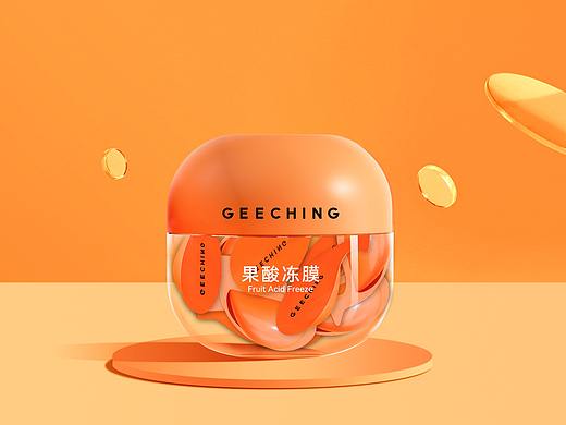 果酸冻膜 |  卸妆膏 | 护肤品包装设计 × 同道设计