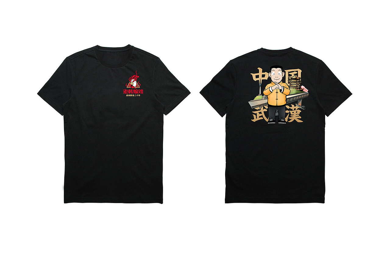 老韩煸鸡(图ZMjc3MjI2MDg0) - 商业插画 - 站酷设计师KaiDeeWang原创素材 - 站酷ZCOOL