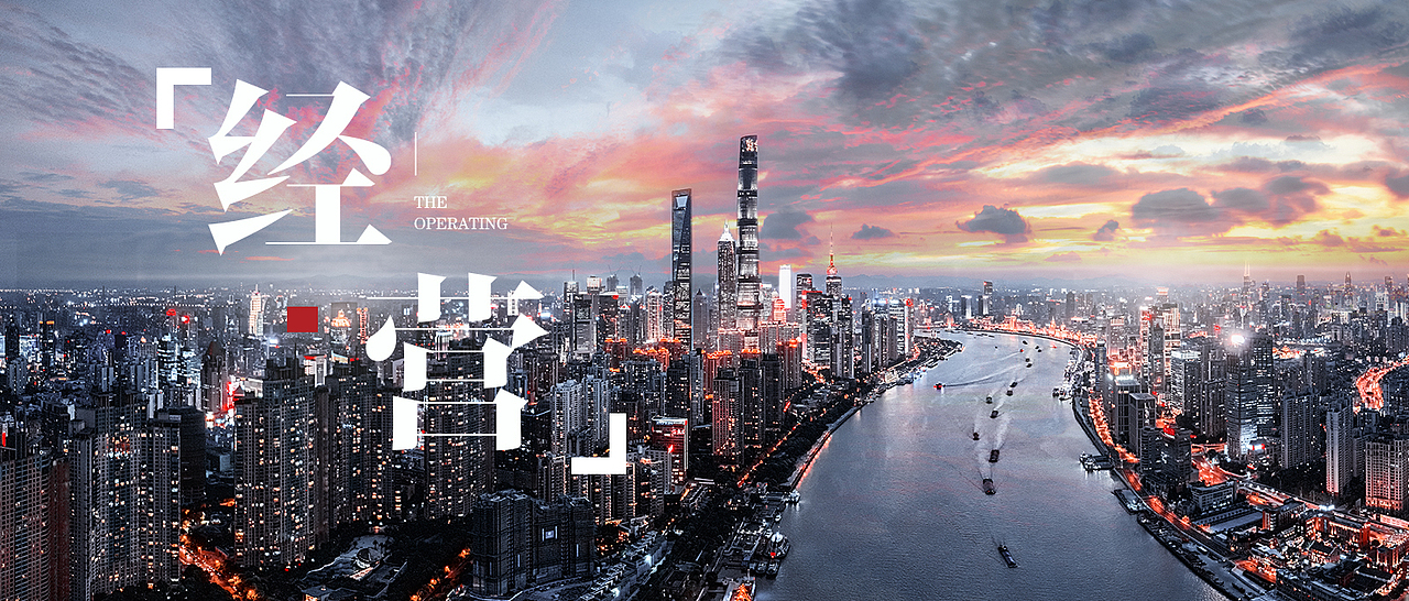 金融投资类——头图（图ZMTgyODc5NTM2） - 海报 - 站酷设计师吴伟极6原创素材 - 站酷ZCOOL