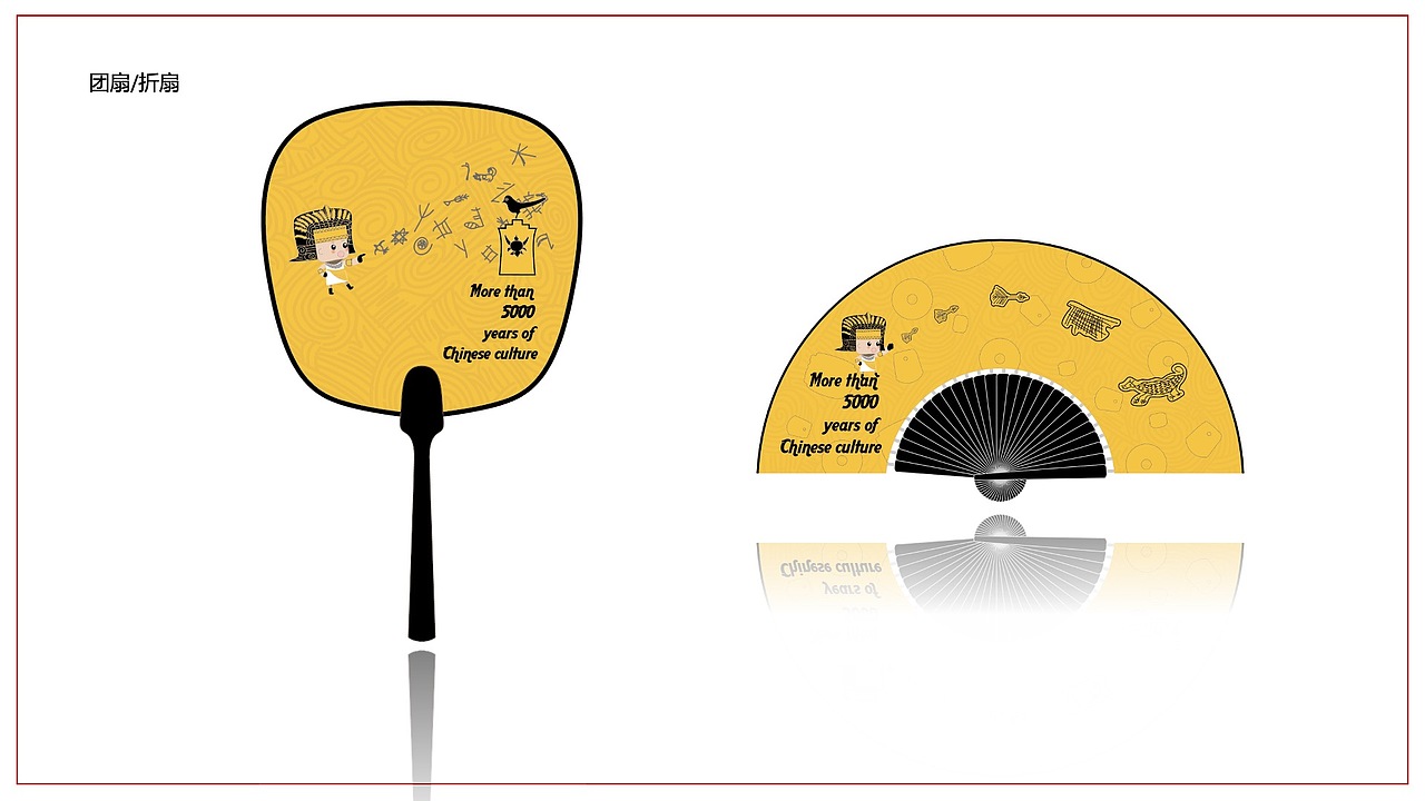 良渚博物院-文创（图ZMjE5MDc4NTky） - 其他平面 - 站酷设计师不凡玩品设计中心原创素材 - 站酷ZCOOL