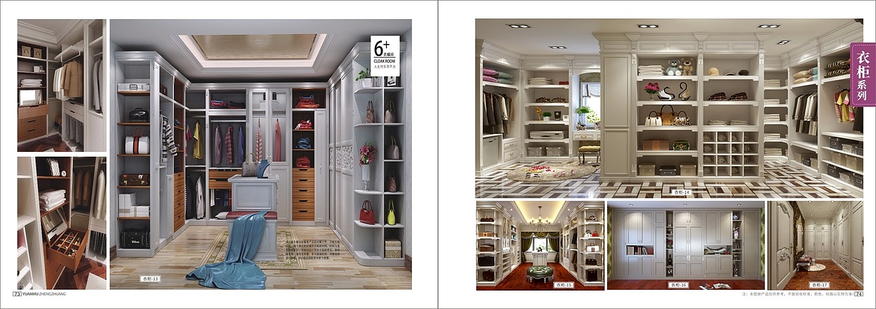 整木家装图册设计实木全屋定制画册印刷轻奢家具彩页（图ZMjIxNzc5NzUy） - 书籍/画册 - 站酷设计师TEI_15136660852原创素材 - 站酷ZCOOL