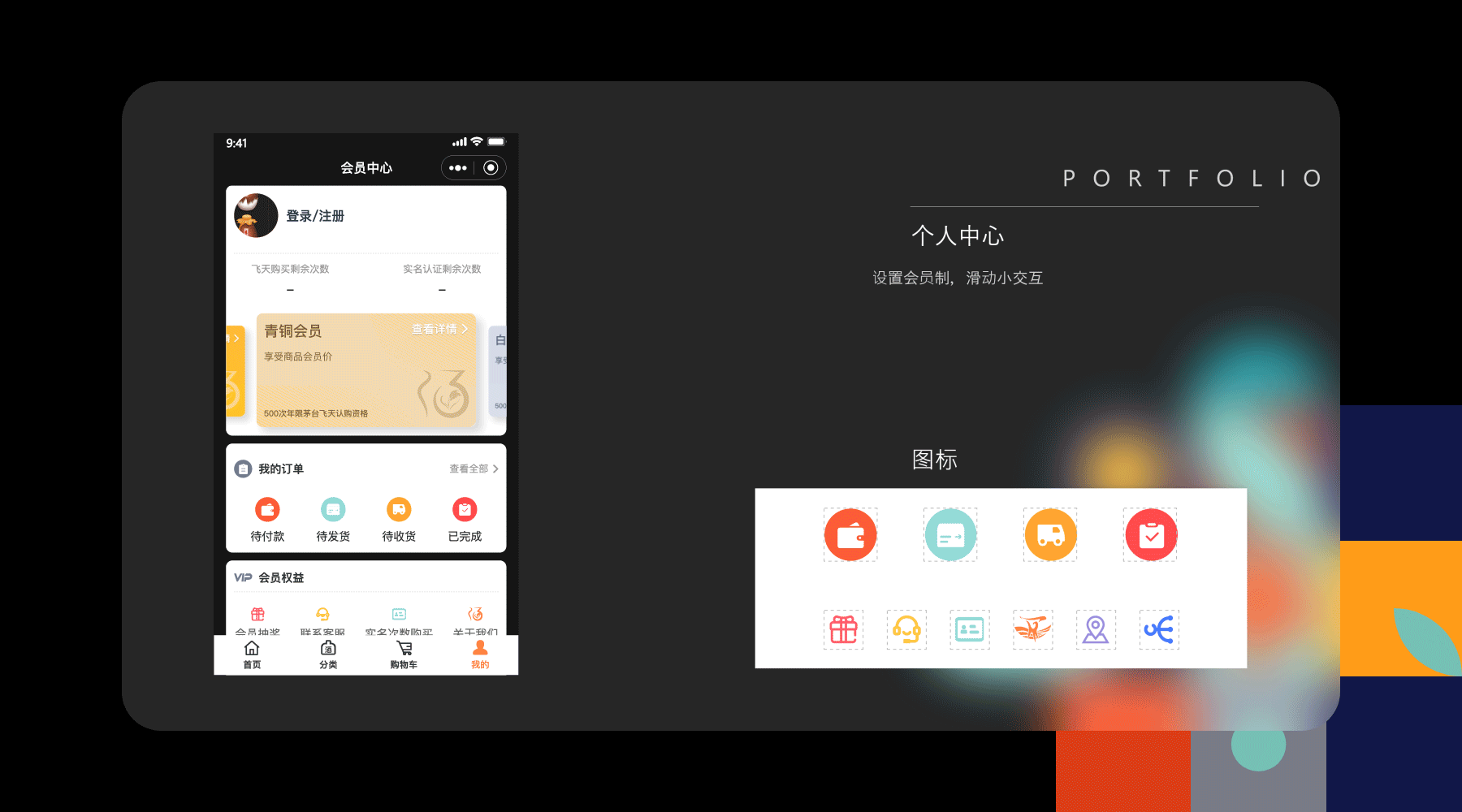 猛酒酱心（小程序）