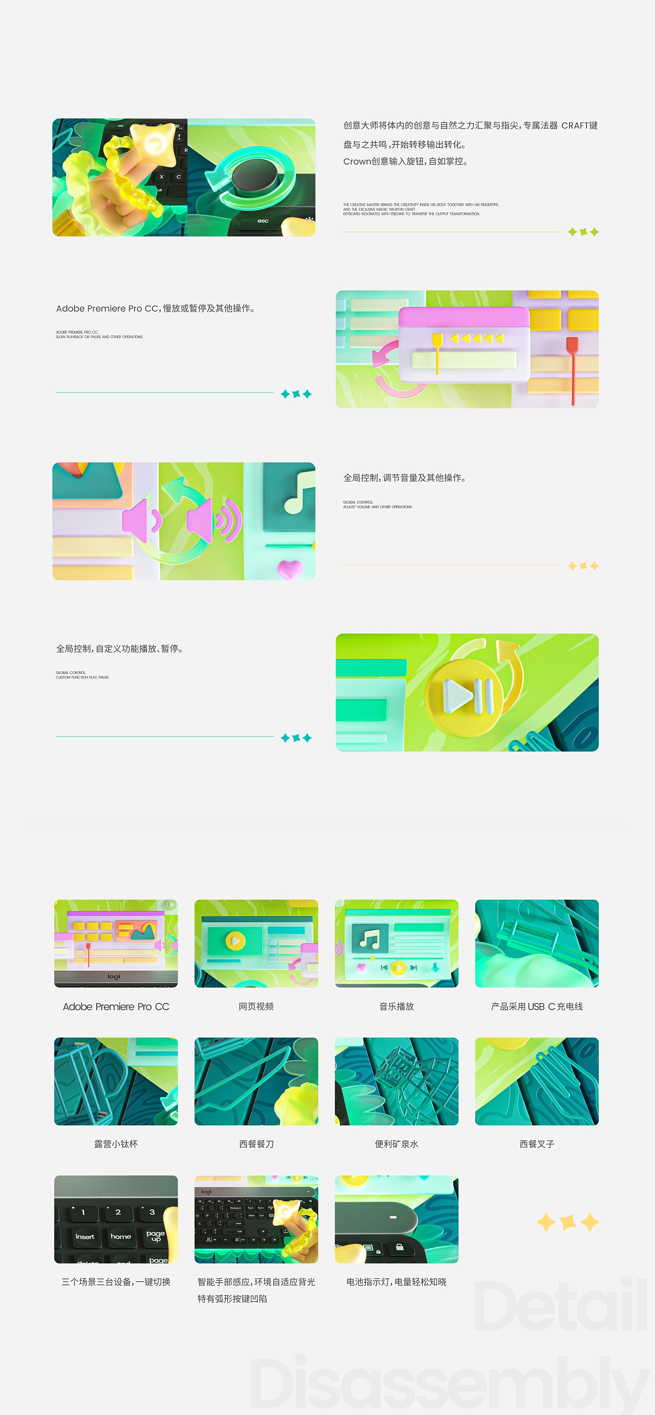创意大师的神奇3㎡——看我“发功”就行了!(图ZMzE5NzcwNzQ0) - 海报 - 站酷设计师WYTdesign原创素材 - 站酷ZCOOL
