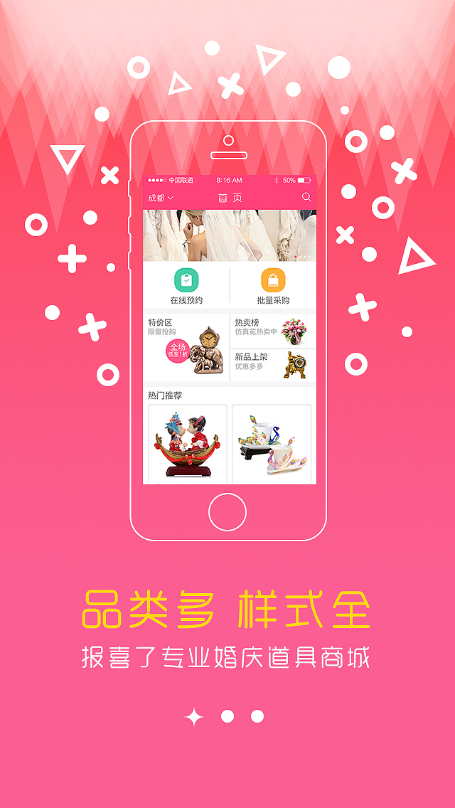 APP（图ZMzczNTYzMDQ=） - APP界面 - 站酷设计师艺莹原创素材 - 站酷ZCOOL