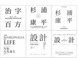 字体