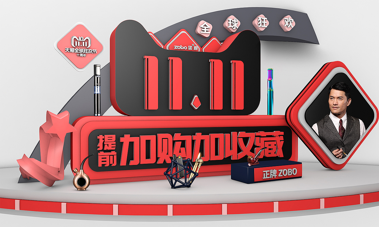 详情+海报（图ZMTQwNTg4OTAw） - 电商 - 站酷设计师莫龙盛____原创素材 - 站酷ZCOOL