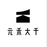 元禾大千的头像