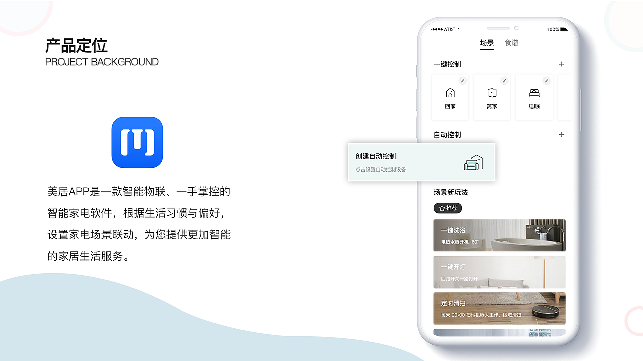 简历&作品集（图ZMTk0OTI3OTMy） - APP界面 - 站酷设计师可靠的湘子原创素材 - 站酷ZCOOL