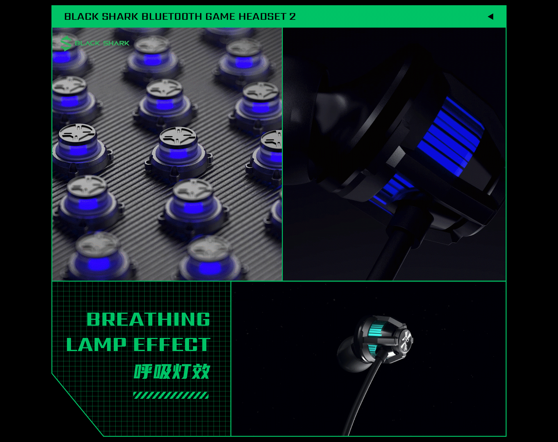 战无不声｜黑鲨蓝牙游戏耳机2宣传短片（图ZMjQ5MTg4Mjg0） - 动画/影视 - 站酷设计师SOYASTUDIO原创素材 - 站酷ZCOOL