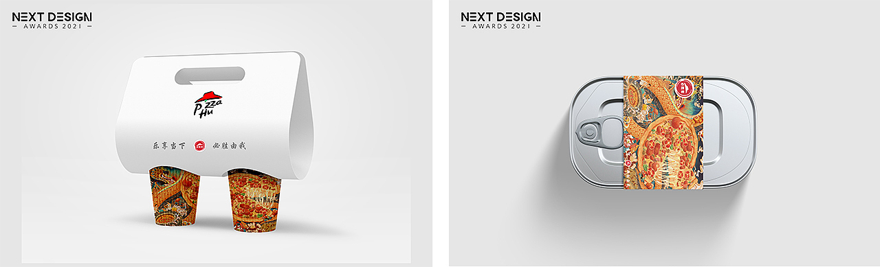 2021年终总结（图ZMjgzMTYyNDgw） - 商业插画 - 站酷设计师卓煜原创素材 - 站酷ZCOOL