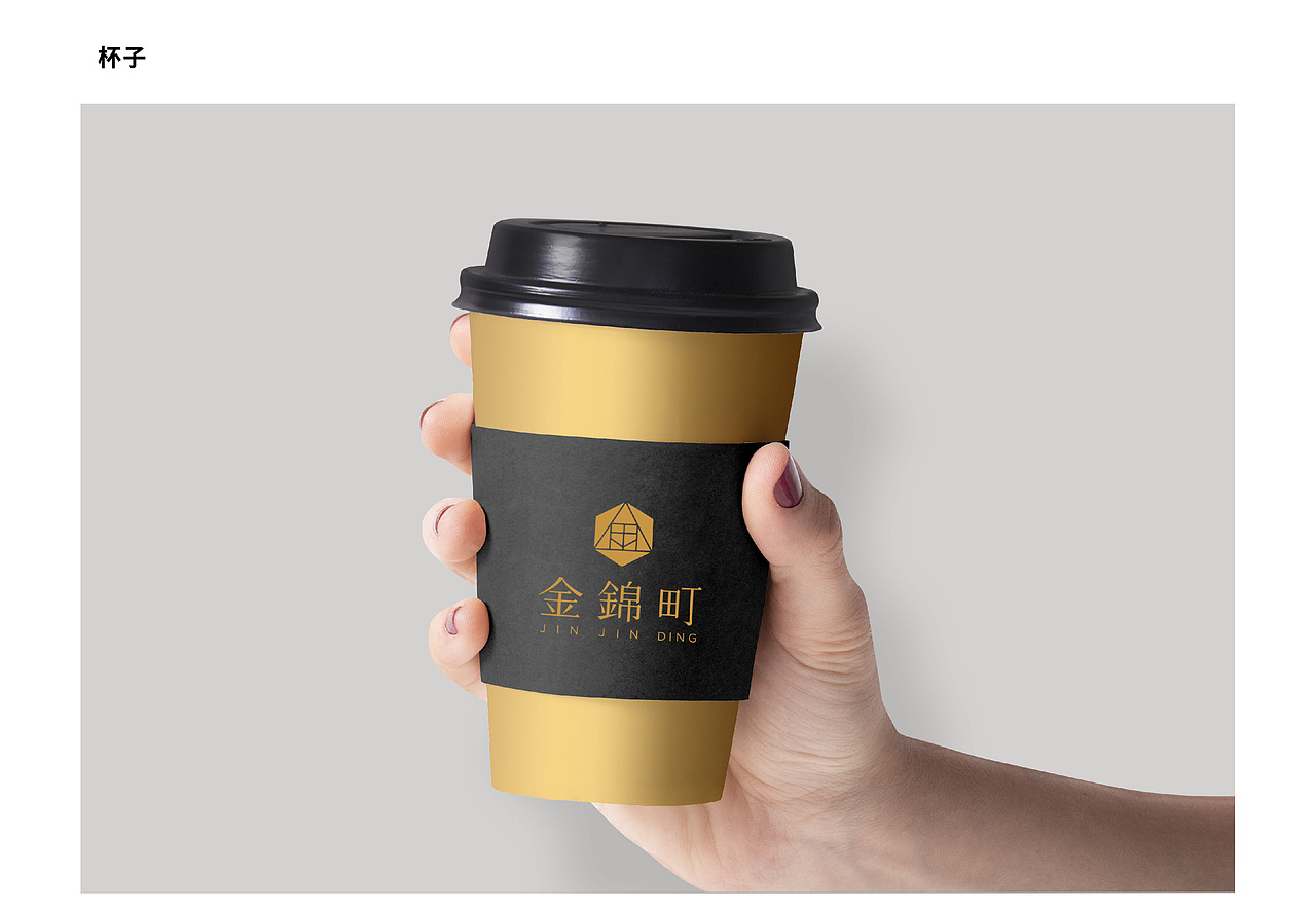 MURA X 金锦町 感受几何构成的韵律美和时尚感