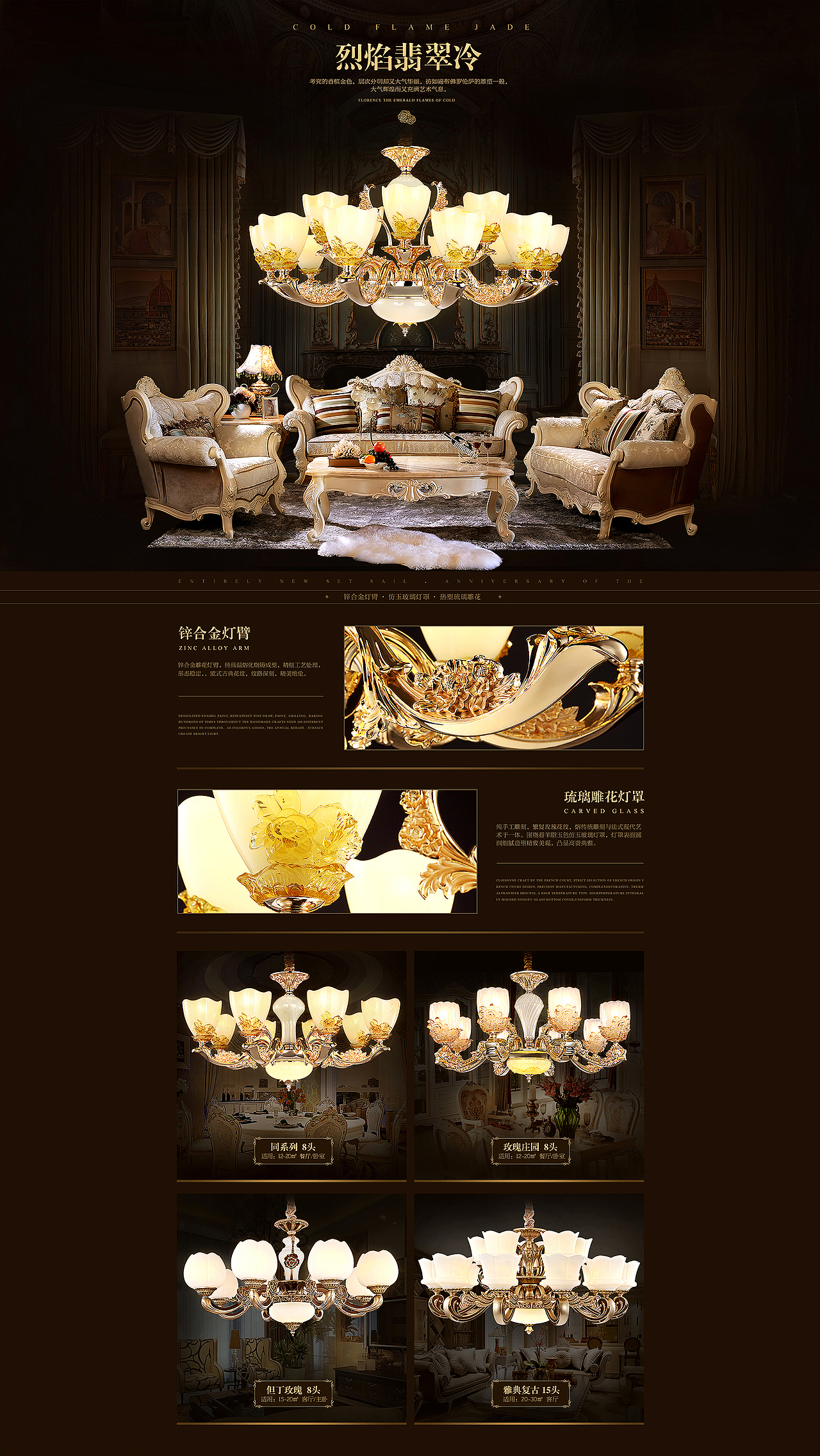 荣居店铺装修 高端奢华