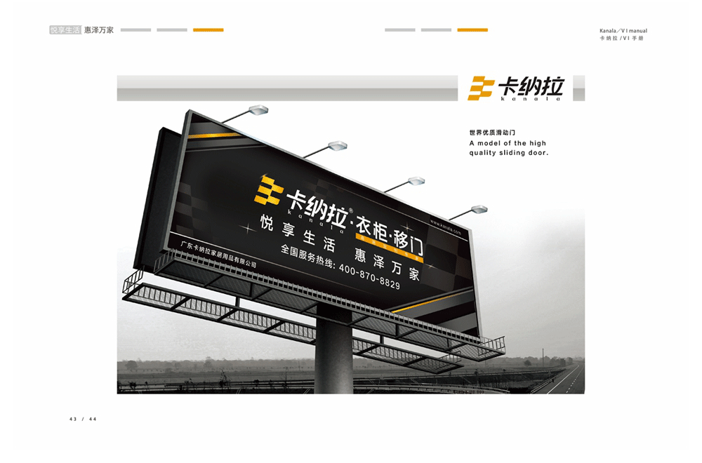 VI（图ZMTMxODM0ODU2） - 品牌 - 站酷设计师APPLE呢原创素材 - 站酷ZCOOL