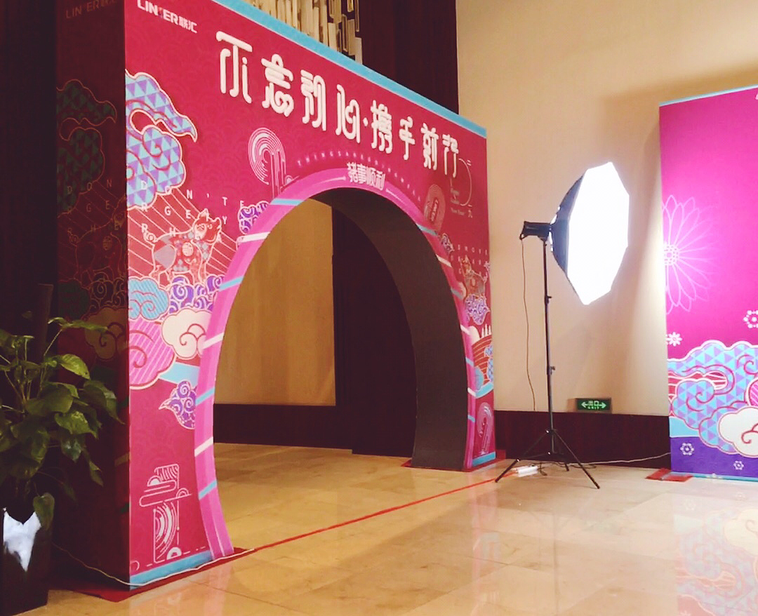 《福猪联盟》——2019迎新插画设计