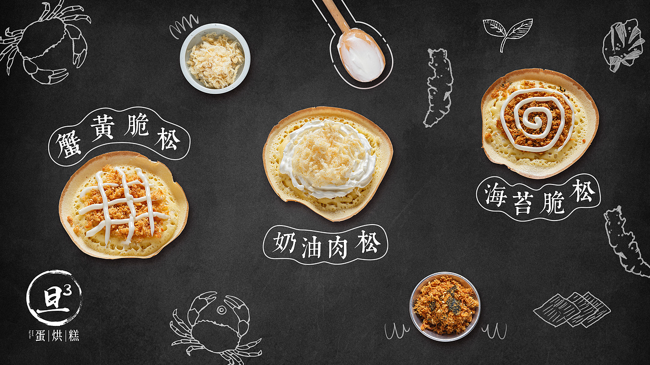 餐饮类设计作品（图ZMjAyMDExMzcy） - 海报 - 站酷设计师image梦龙原创素材 - 站酷ZCOOL