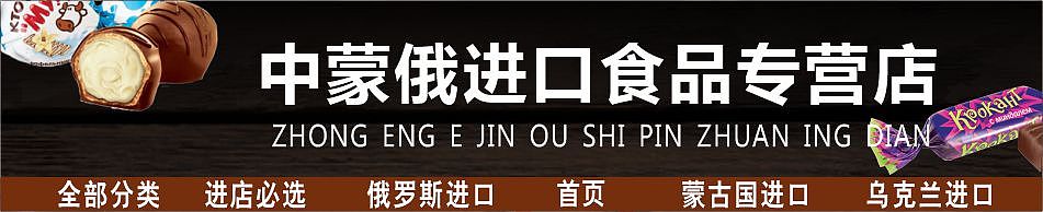店铺装修首页产品展示海报展示