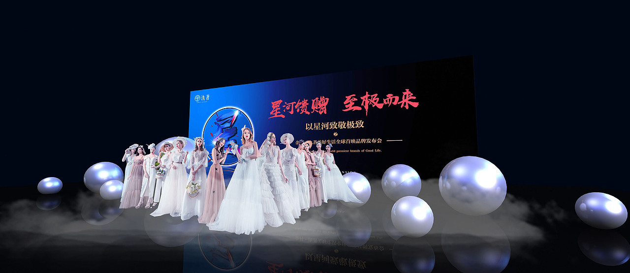 金科·玖著品牌发布会（图ZMjYzODEwMTUy） - 其他三维 - 站酷设计师超级后浪原创素材 - 站酷ZCOOL