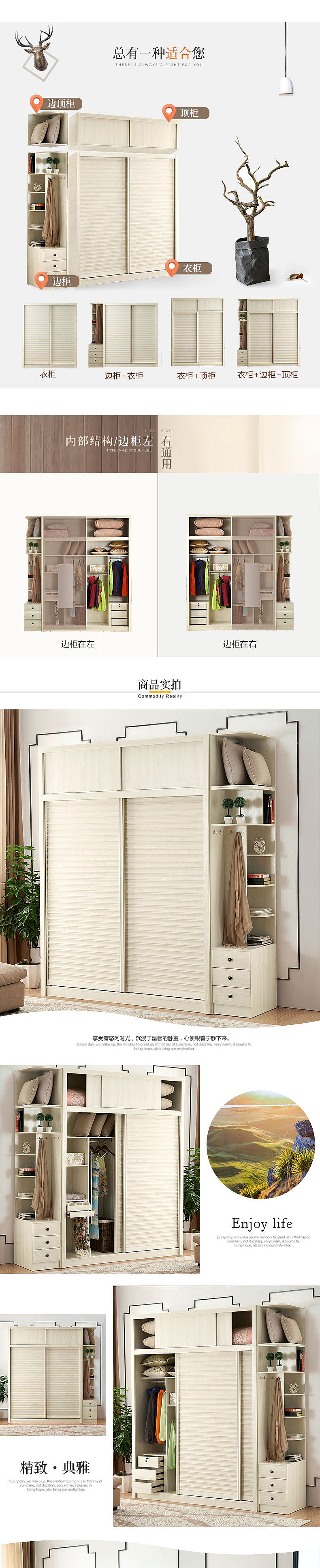 现在板式家具页面（图ZNzI1NDM2ODQ=） - 电商 - 站酷设计师建籽原创素材 - 站酷ZCOOL