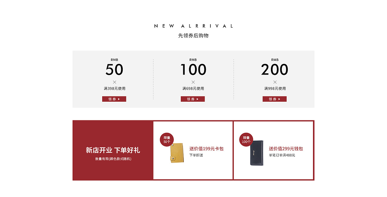 JMY箱包电商合集（图ZMTUzMDMyMzc2） - 电商 - 站酷设计师玥琳原创素材 - 站酷ZCOOL