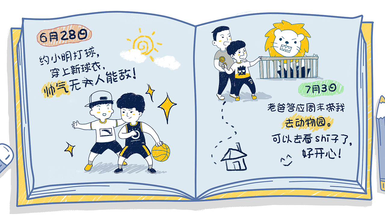 2018-视频插图